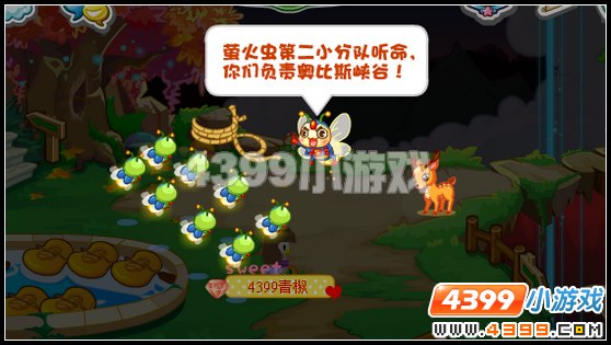 奥比岛突然来袭的黑暗