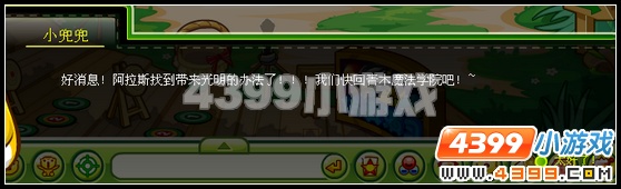 奥比岛突然来袭的黑暗