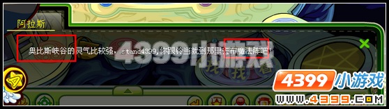 奥比岛突然来袭的黑暗