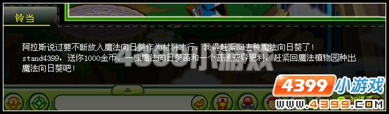 奥比岛突然来袭的黑暗