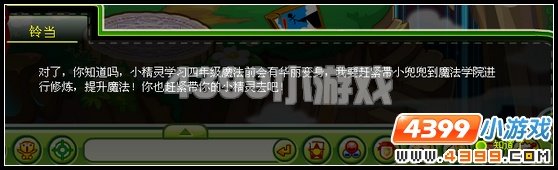 奥比岛突然来袭的黑暗