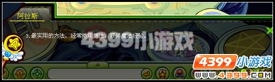 奥比岛突然来袭的黑暗