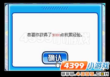 赛尔号奇怪的新同学