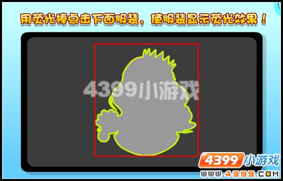 奥比岛潘潘的海底冒险2
