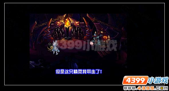 赛尔号击破邪灵圣殿