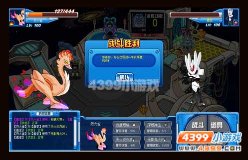烈火雀VS盖亚