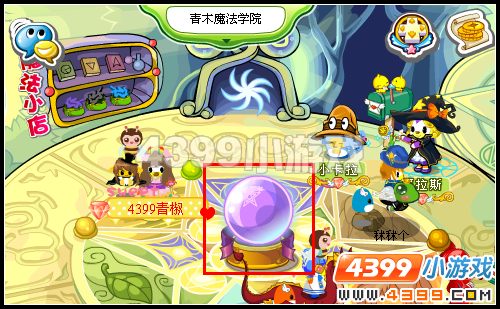 奥比岛快速提升魔法等级方法