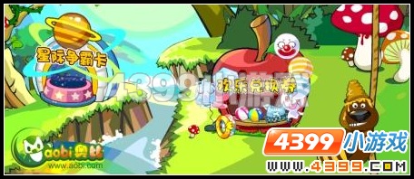 奥比岛
