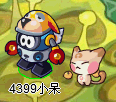 4399小呆的阿宝
