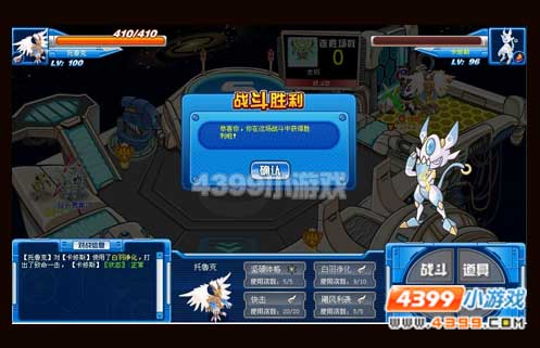 托鲁克VS卡修斯