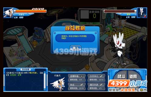 托鲁克VS盖亚