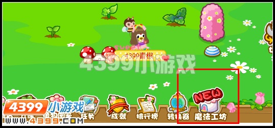 奥比岛魔法工坊在哪?