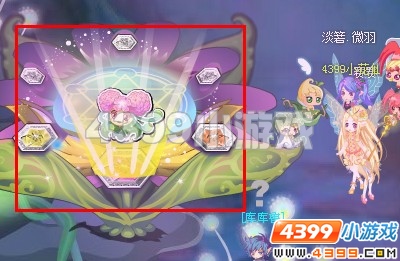 小花仙为了明天回到过去
