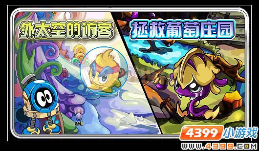 赛尔号泡泡兄妹与捣蛋鬼