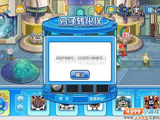 赛尔号布尔德怎么得