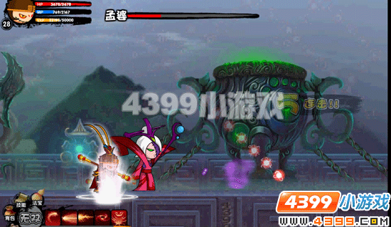  十殿阎罗篇悟空打孟婆
