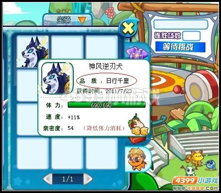 卡布西游上古神兽怎么得 获得方法 
