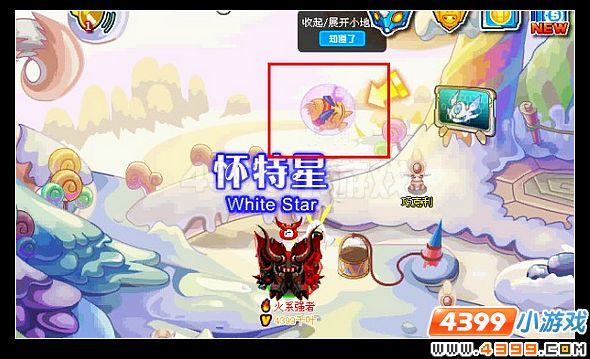赛尔号泡泡兄妹与捣蛋鬼