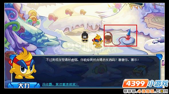 赛尔号泡泡兄妹与捣蛋鬼