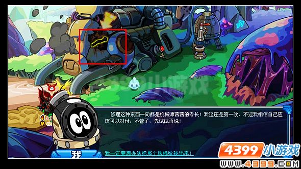赛尔号未来星危机与精灵梦之队