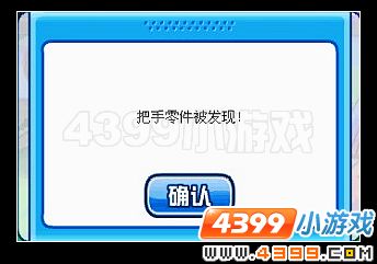 赛尔号未来星危机与精灵梦之队