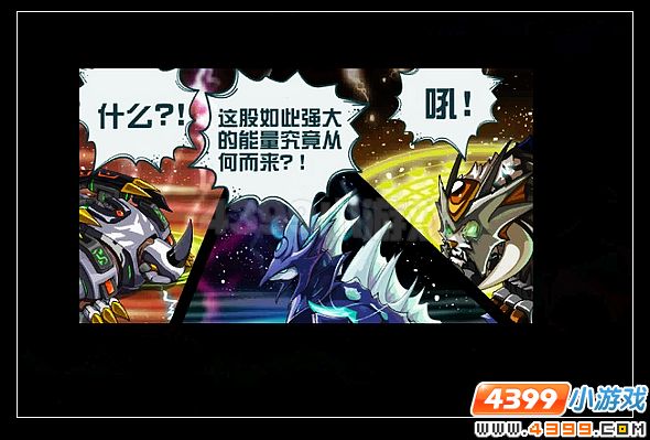 赛尔号星系守护神朱雀菲尼克斯