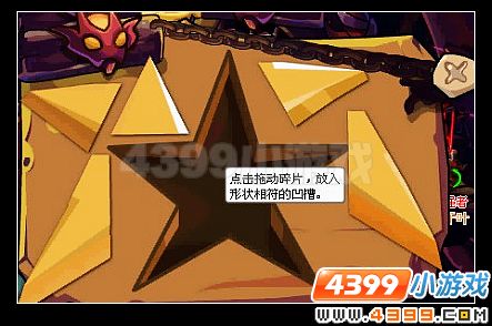 赛尔号光明的守护者