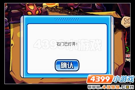 赛尔号光明的守护者