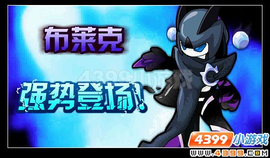 赛尔号光明的守护者