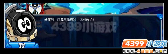 赛尔号水之殿
