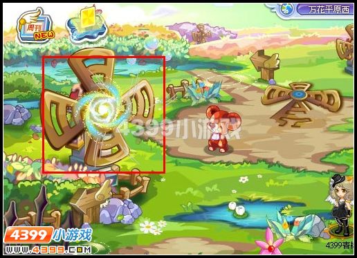 奥雅之光卡布其基地一层在哪里