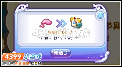 奥雅之光噜噜猪泪水在哪里