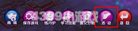  十殿阎罗篇七夕活动