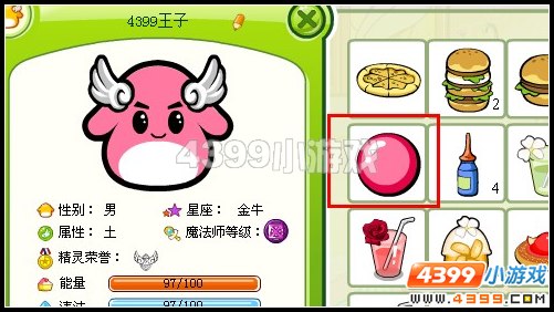 奥比岛怎么改变小精灵颜色