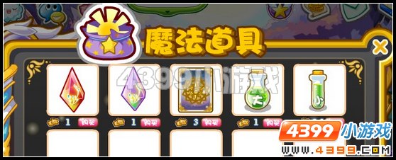 奥比岛怎样为小精灵配置战斗魔法
