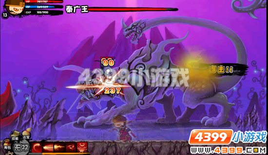  十殿阎罗篇悟空打秦广王