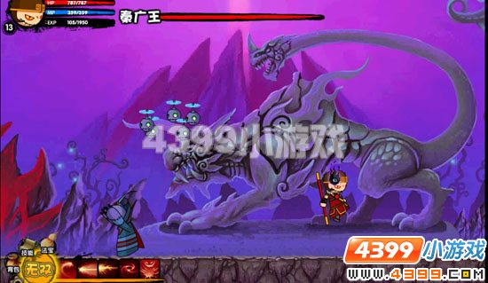  十殿阎罗篇悟空打秦广王
