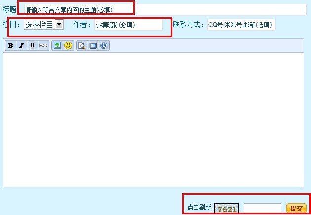 赛尔号2玩家投稿