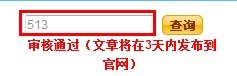 赛尔号2玩家投稿