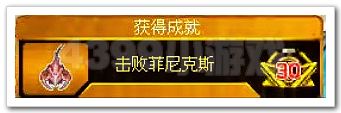 赛尔号朱雀终结者称号