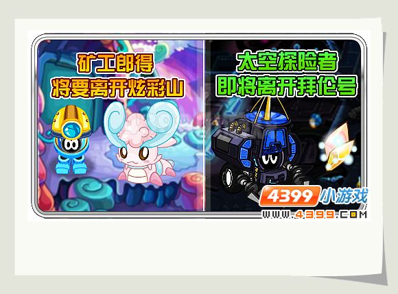 赛尔号五行仙境Ⅱ水之封印
