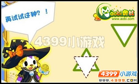 奥比岛魔幻水晶球预示解密！紫竹林遇袭！