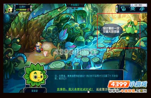 赛尔号2麦麦迪