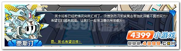 赛尔号炽焰之刃在哪怎么抓