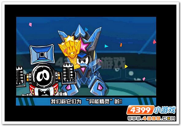 赛尔号精灵王争霸赛闭幕仪式