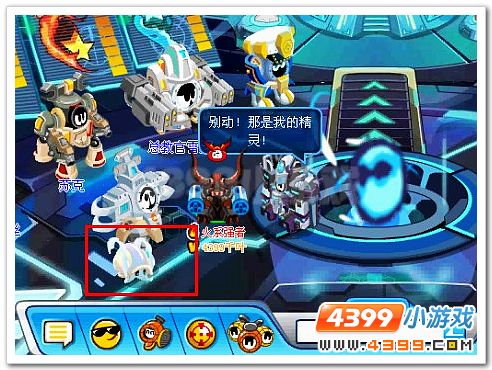 赛尔号精灵王争霸赛闭幕仪式