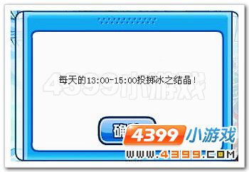 赛尔号绝版精灵总动员