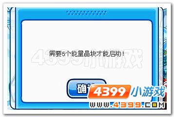 赛尔号绝版精灵总动员