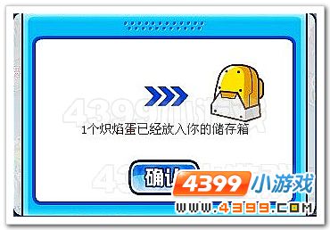 赛尔号烈刃后裔的崛起