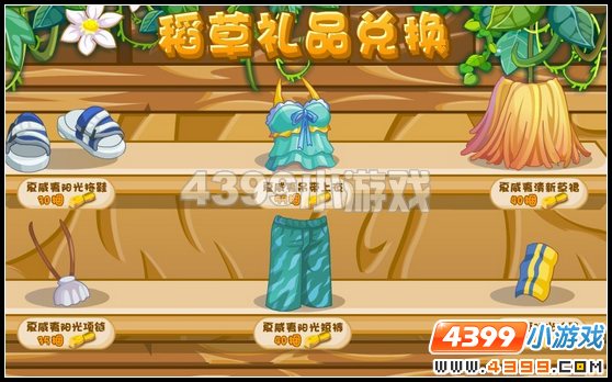 奥雅之光稻草人在哪里
